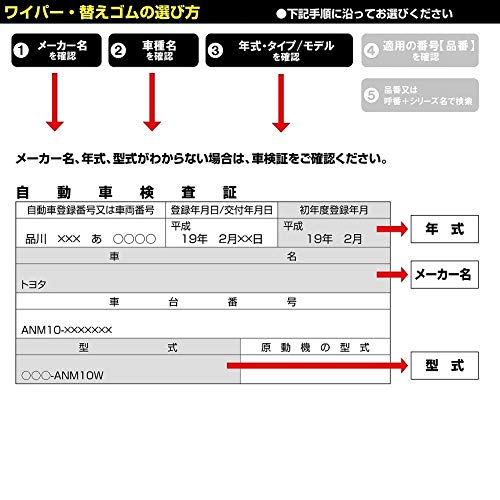 ファインスノー 4