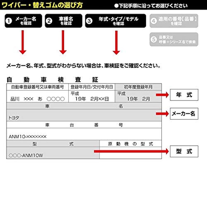 ファインスノー 4