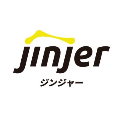 jinjer経費 1