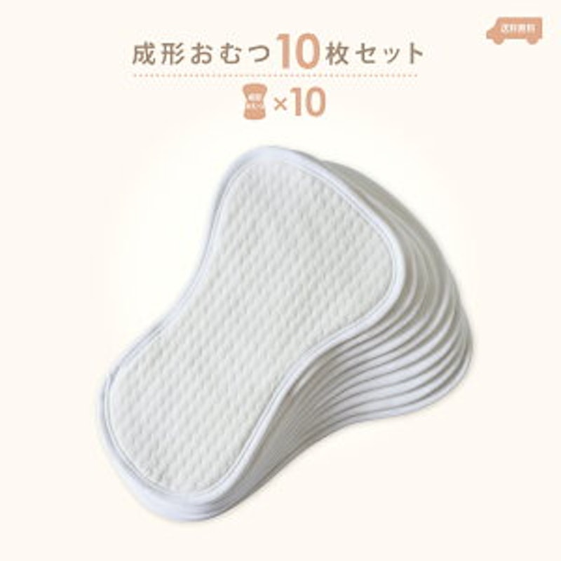 成型おむつ 1