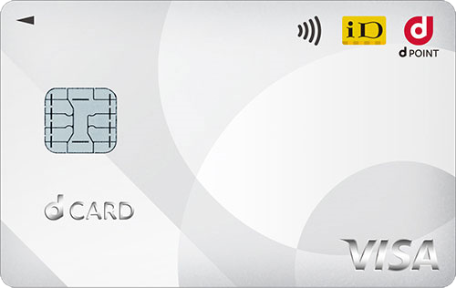 dカードのメリット・デメリットは？ゴールドカードとの違いは？申込方法・ログイン方法・年会費などを徹底調査 | マイベスト