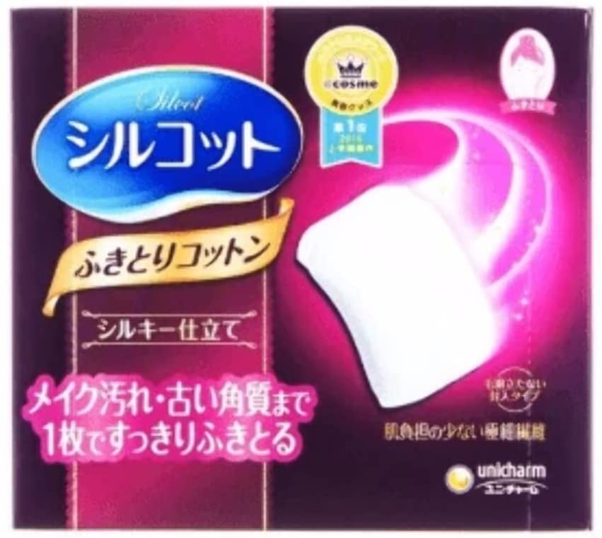 コットンのおすすめ人気ランキング【拭き取り・化粧落としにも！2026年6月】 3