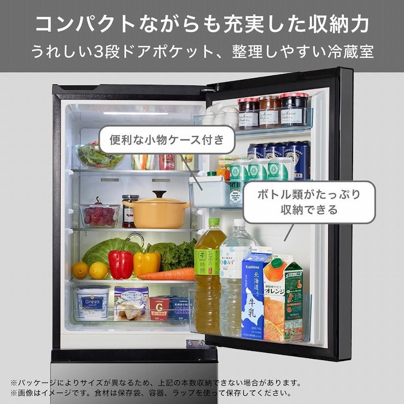 ハイセンス 冷蔵庫 6