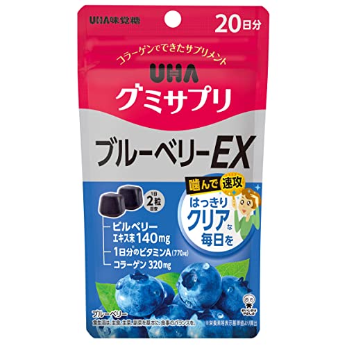 ブルーベリーEX 1