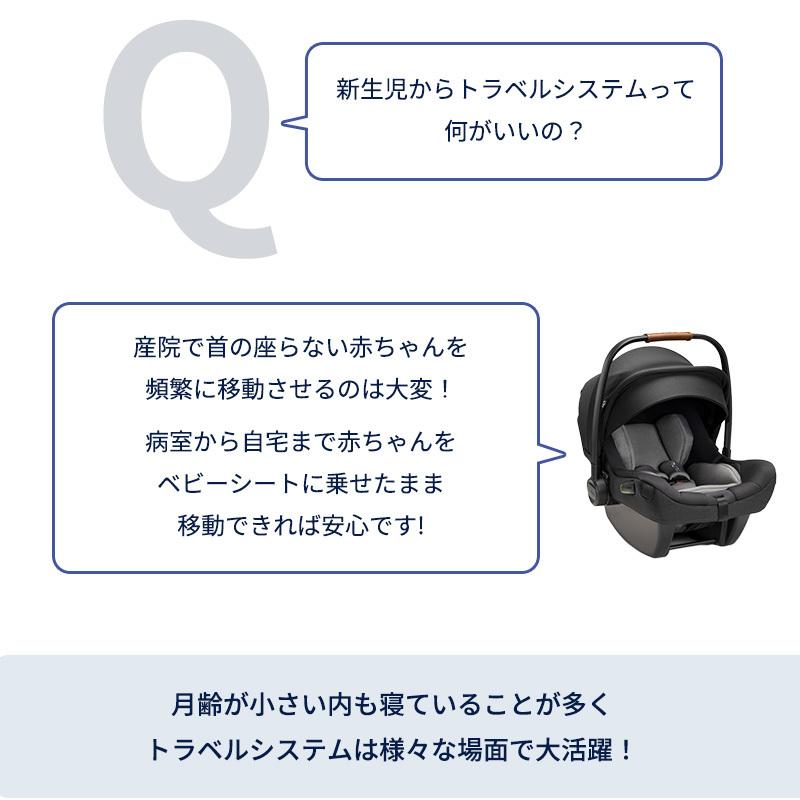 ベビーシート 7