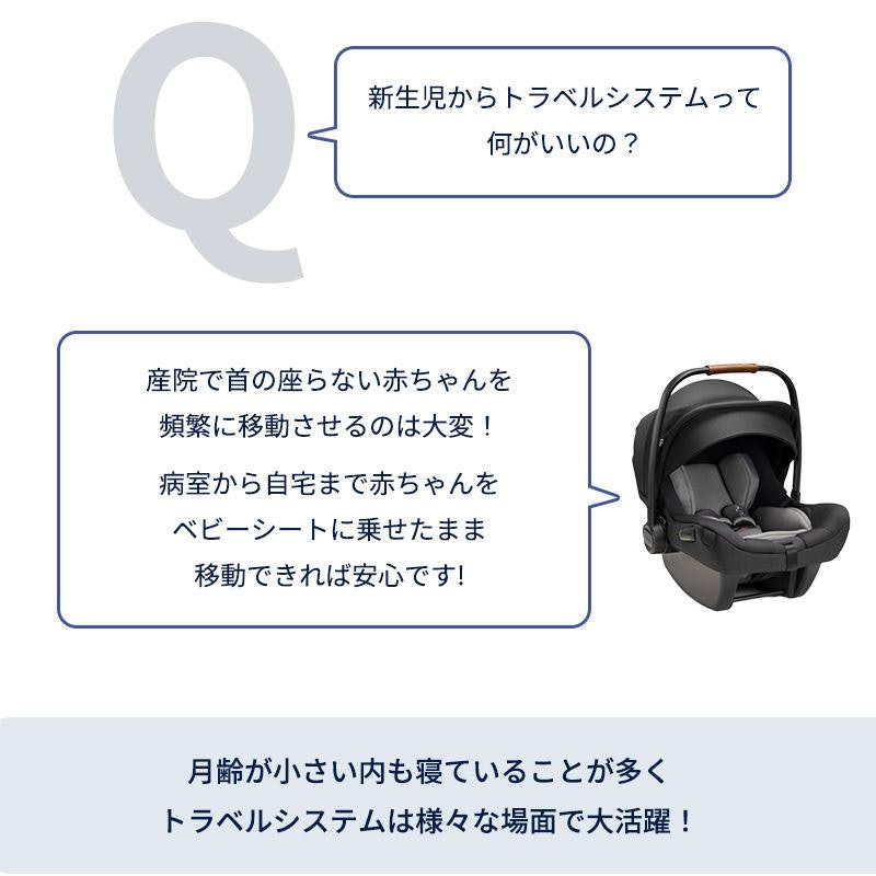 ベビーシート 7