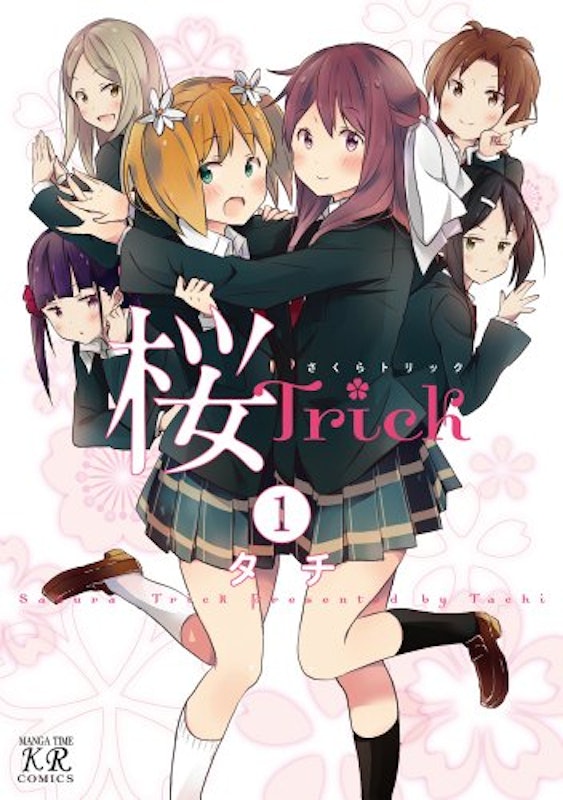 桜Trick 1