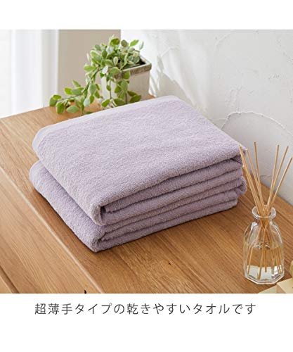大判バスタオル 2