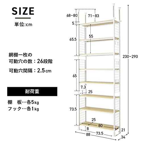 オープンラック 3