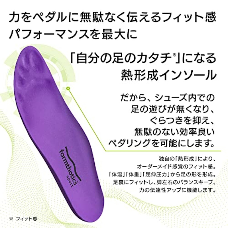 Sport Cycle Single 3