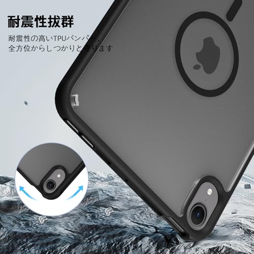 iPad mini 7 ケース 2