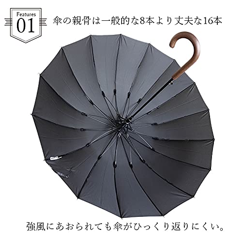 22年 メンズ雨傘のおすすめ人気ランキング10選 Mybest