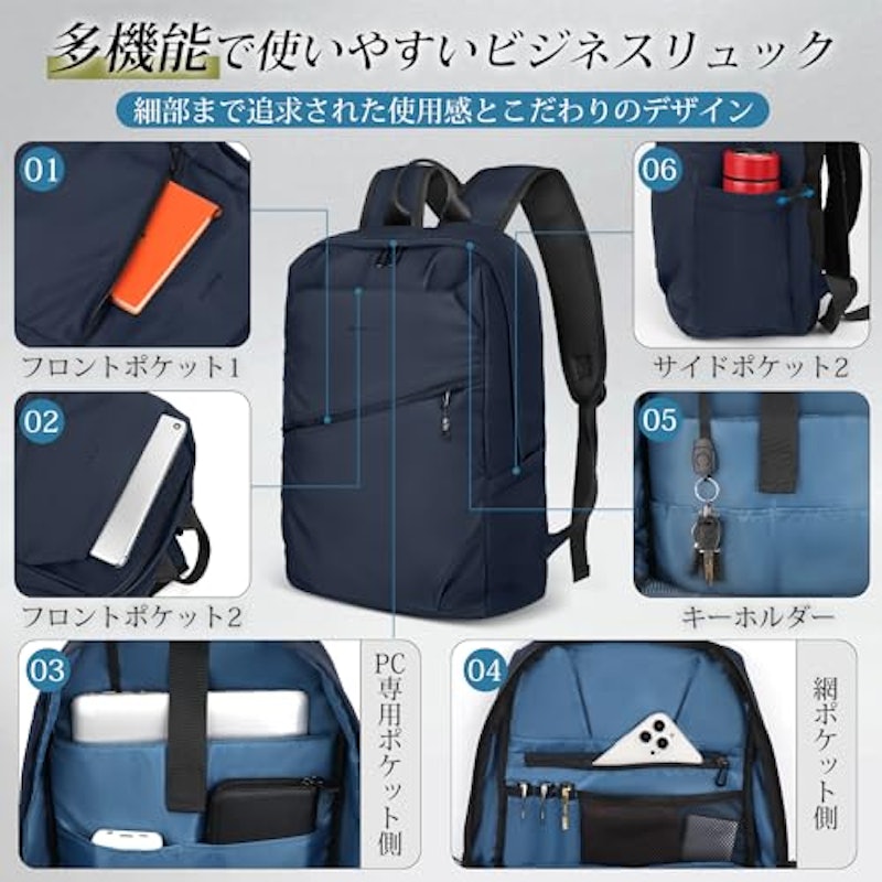 ビジネスリュック 4