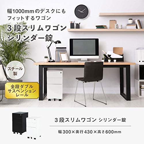 デスクワゴンのおすすめ人気ランキング【2025年】 | マイベスト デスクワゴンのおすすめ人気ランキング【2025年】 | マイベスト