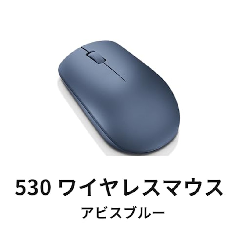 530 ワイヤレスマウス 3