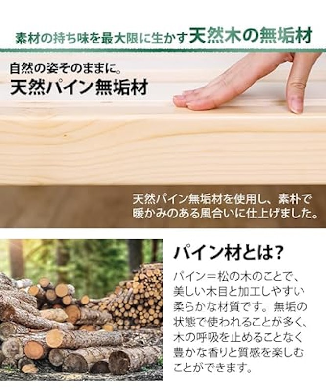 すのこベッド 3