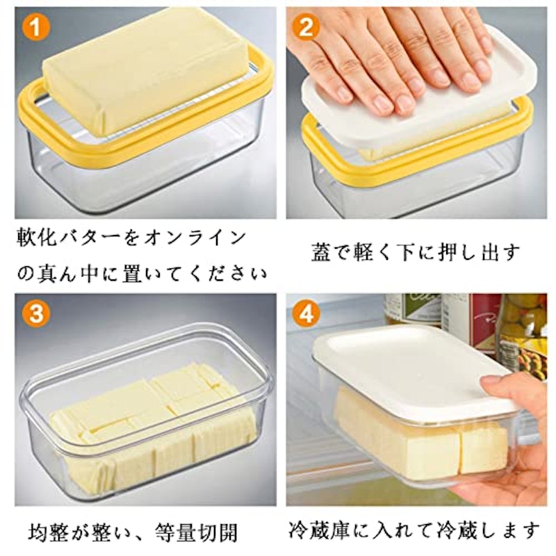 バターケース 3