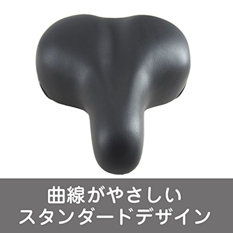 防水サドルスタンダードモデル 3