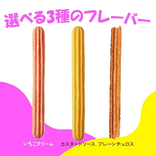 ハーフチュロス カスタードソース入り 3