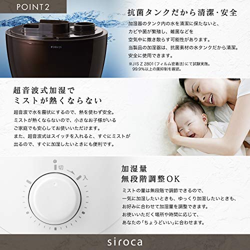 加湿器 5