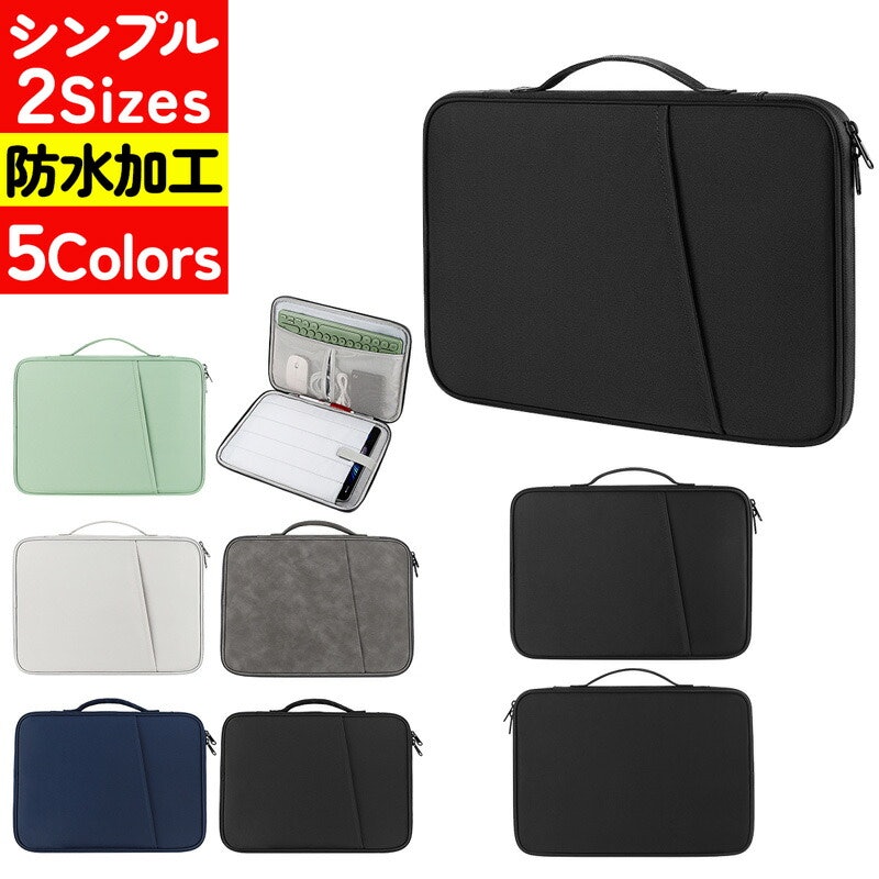 タブレットケース 1