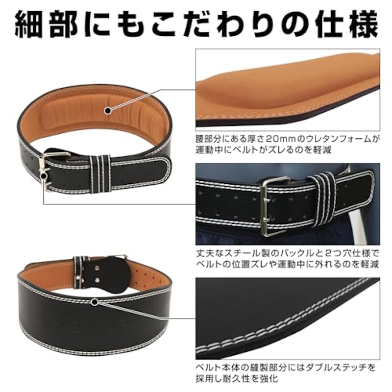 トレーニングベルト 5