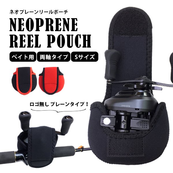 在庫有 ダイワ Daiwa リールケース ネオリールカバー A Cv Ll Materialworldblog Com