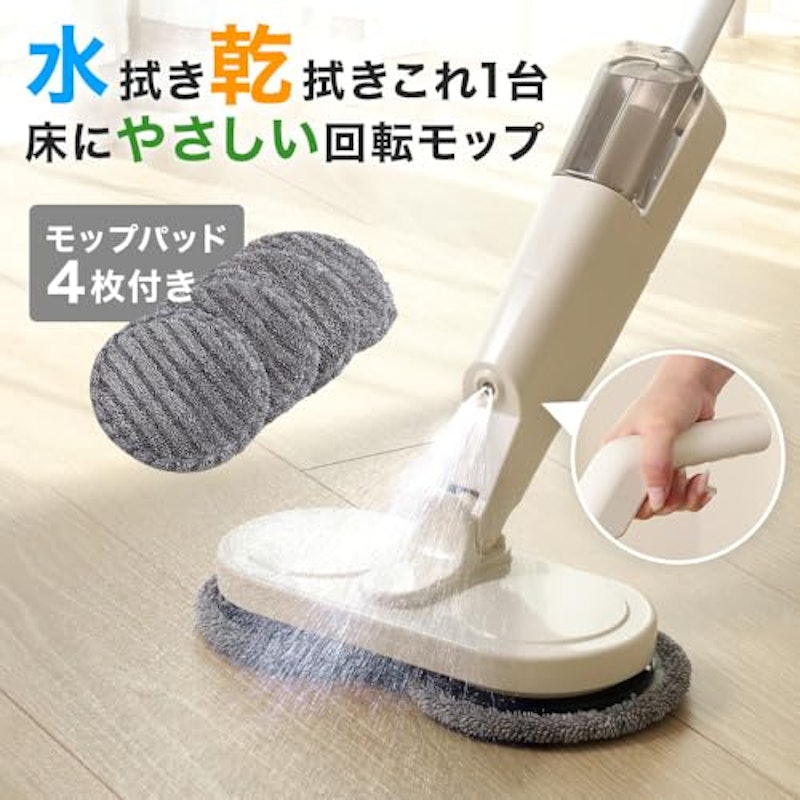 回転モップ 2