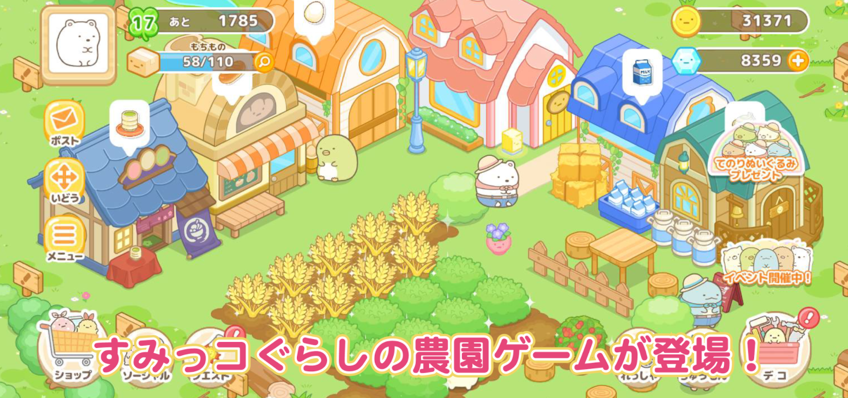 21年 農場ゲームアプリのおすすめ人気ランキング選 Mybest