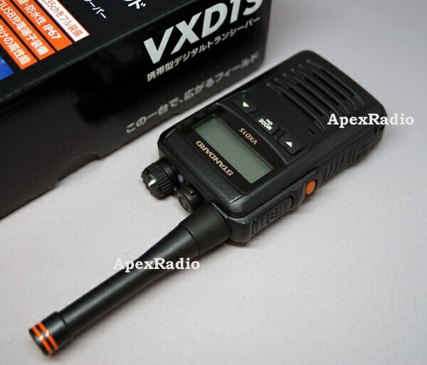 デジタル無線機のおすすめ人気ランキング【2026年1月】 | マイベスト