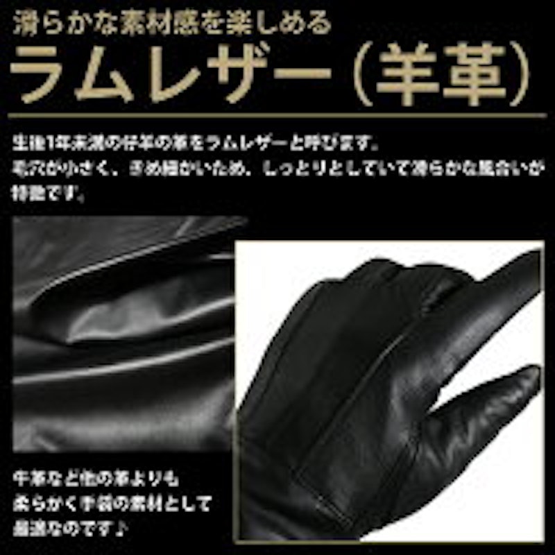手袋 4