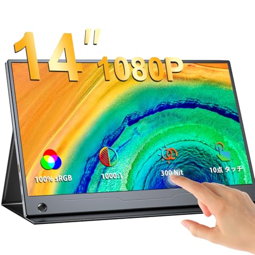 モバイルモニター　Eviciv 17,3インチ　液晶モニター　動作確認　箱付属有 Amazon.co.jp: EVICIV モバイルモニター 15.6インチ 1920*1080