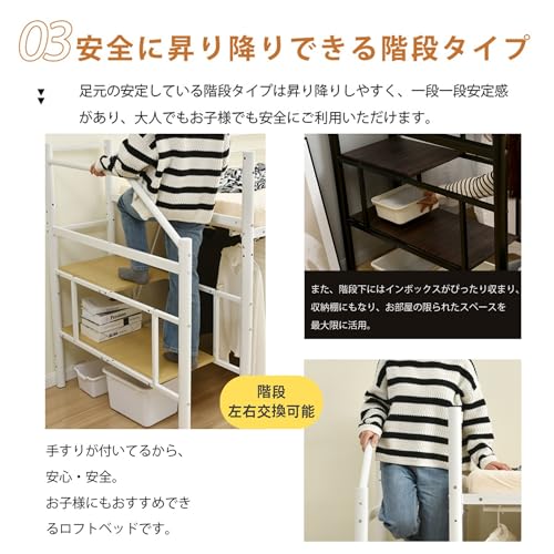 ロフトベッド 5