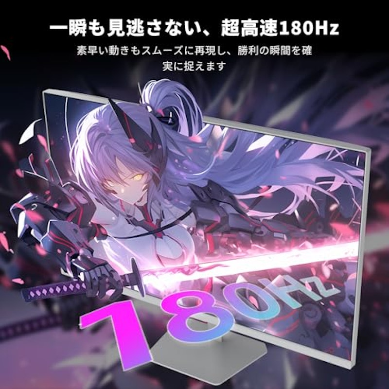 ゲーミングモニター 3