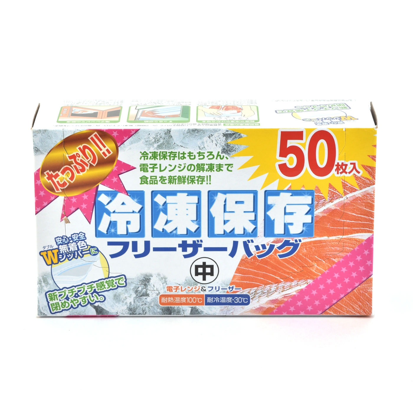 日本最大級の品揃え 冷凍保存フリーザーバッグ 中 20枚入 大日産業 返品種別A