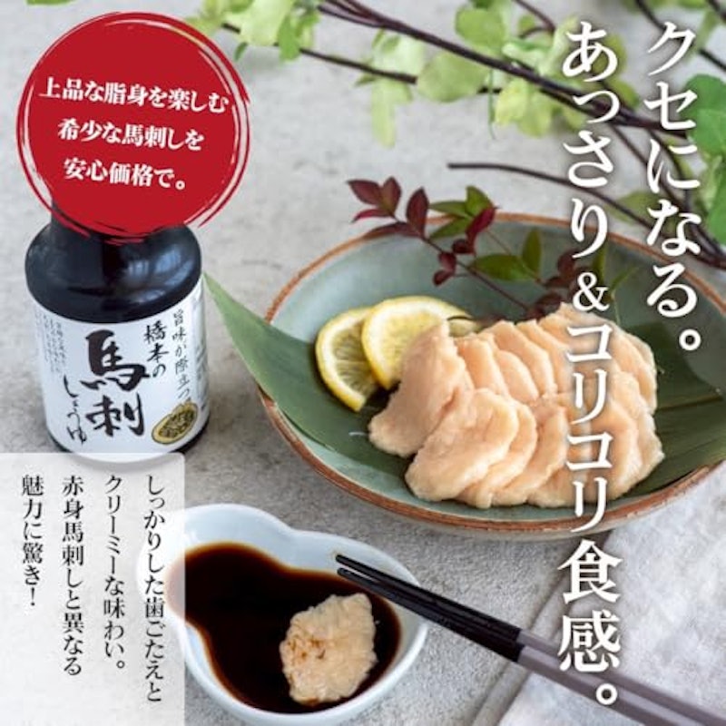 厳選馬刺し 希少部位コウネ 1000g 3