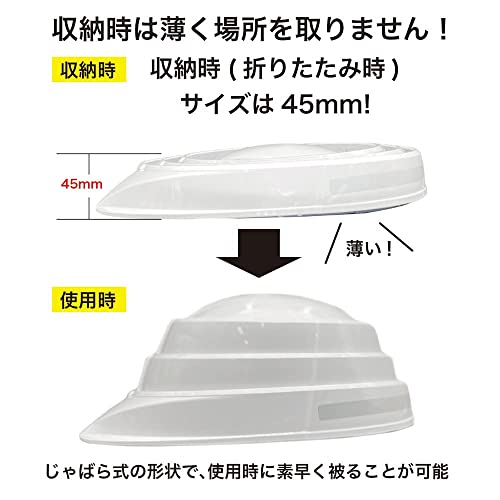 防災用ヘルメット 折りたたみ式 4