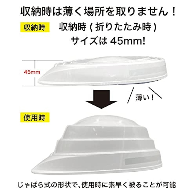 防災用ヘルメット 折りたたみ式 4