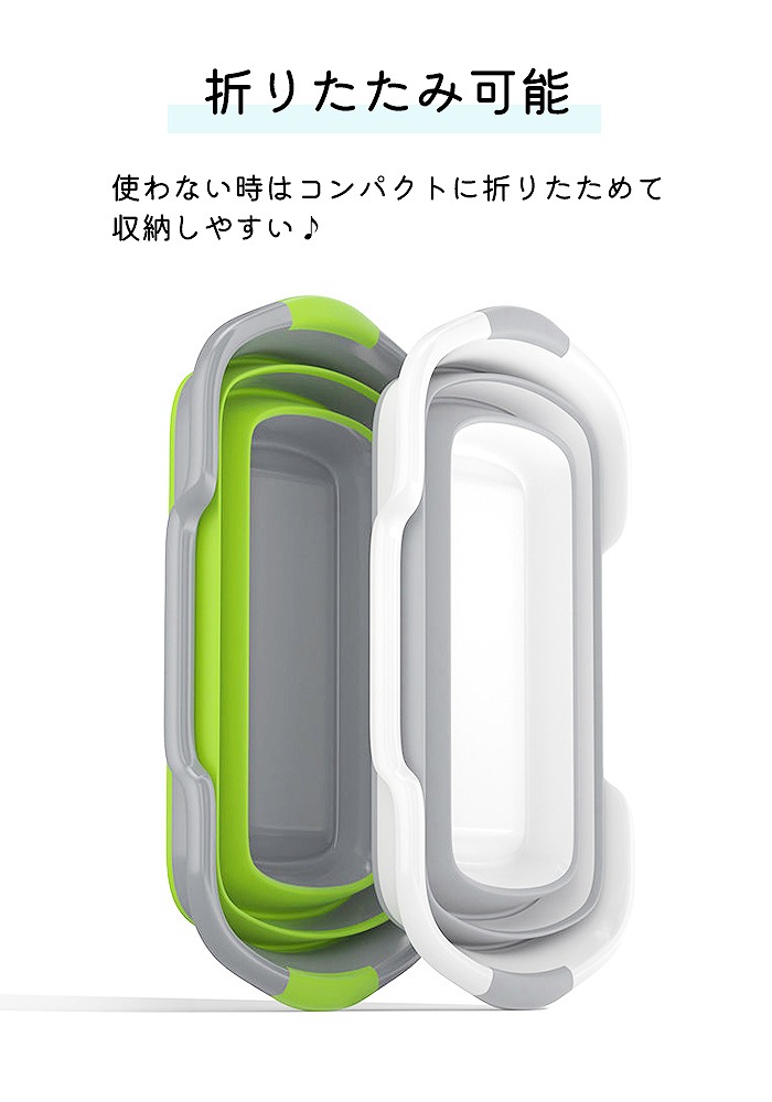 折りたたみ式バスタブ 7