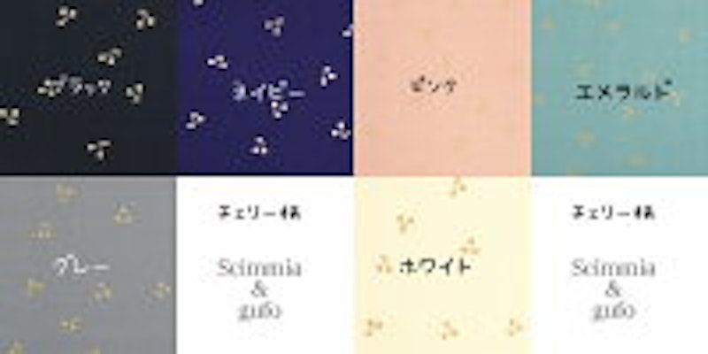 抱っこ紐収納カバー 10