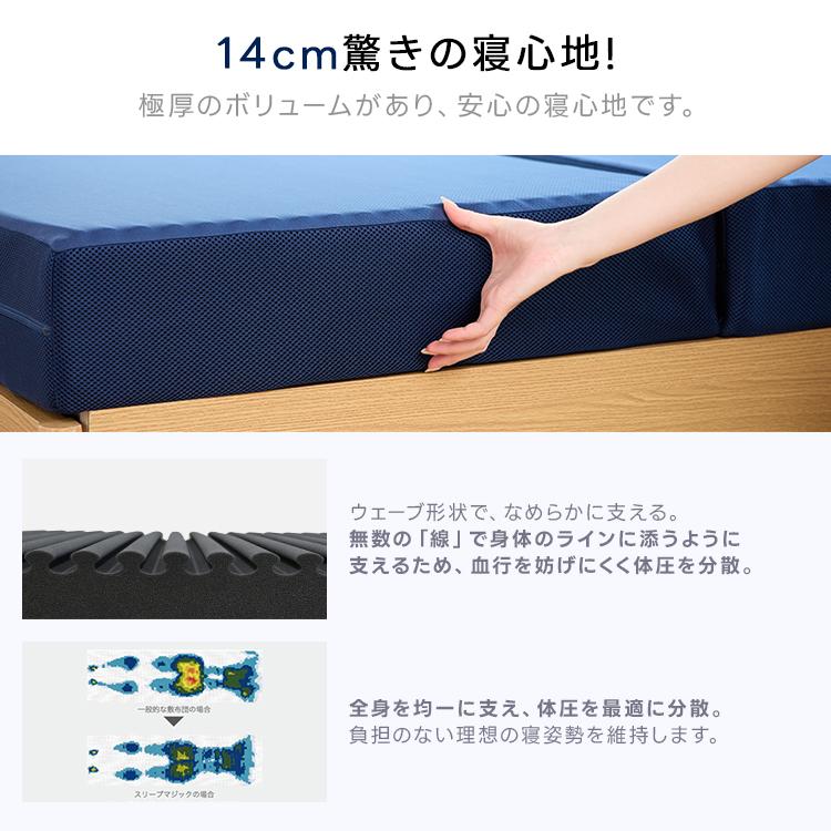 腰痛改善 腰を支えるマットレス D M2201 腰痛向けのマットレスの