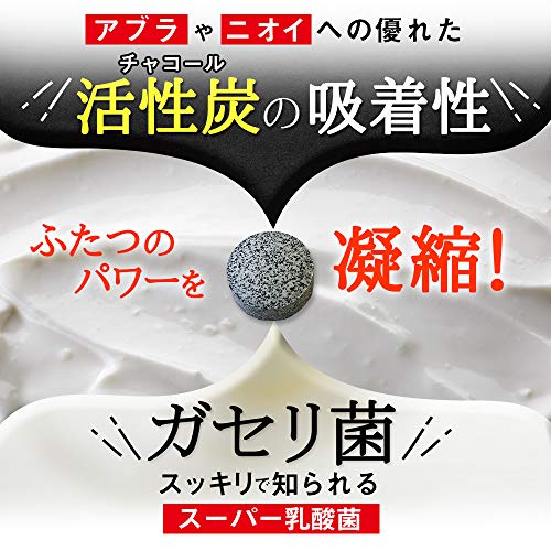 ガセリ菌プレミアム ブラック 4