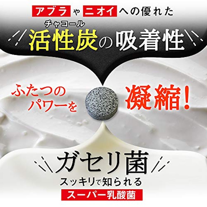 ガセリ菌プレミアム ブラック 4