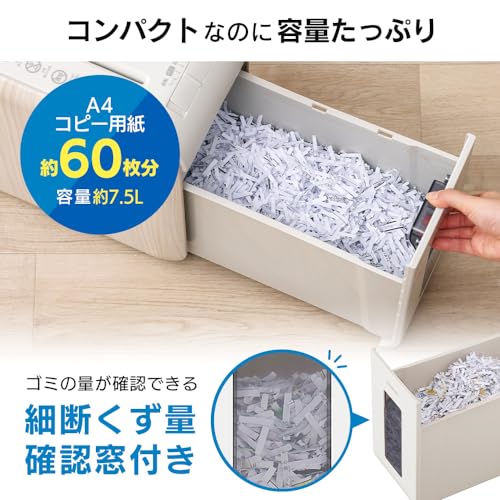 静音シュレッダー 6