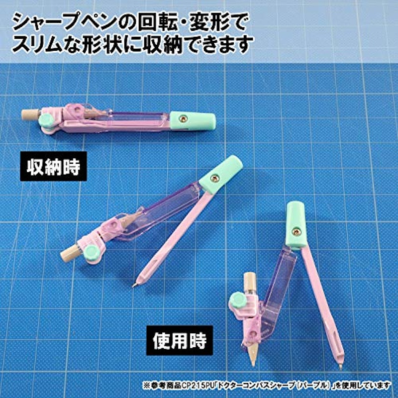 ドクターコンパス シャープ 4