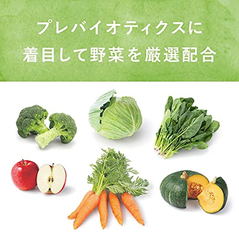 SODATECO やさいではぐくむスムージー 5