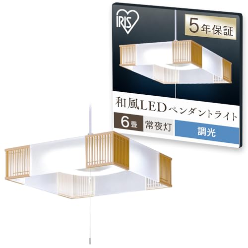 アイリスオーヤマ　ペンダントライト　3個セット 楽天市場】ペンダントライト アイリスオーヤマ led電球付属