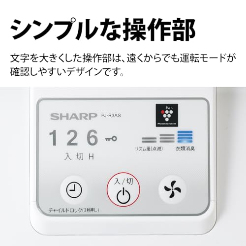 シンプルで使いやすいリビング扇風機 4