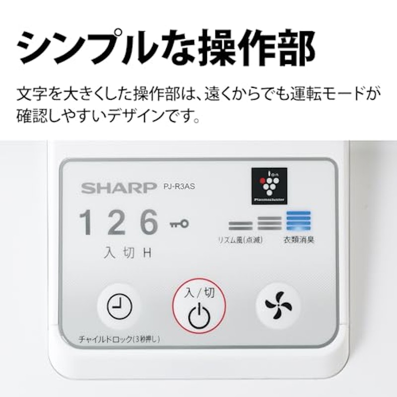 シンプルで使いやすいリビング扇風機 4