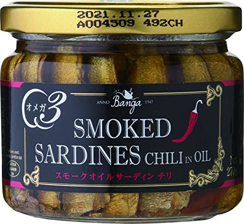 スモークオイルサーディン チリ 1